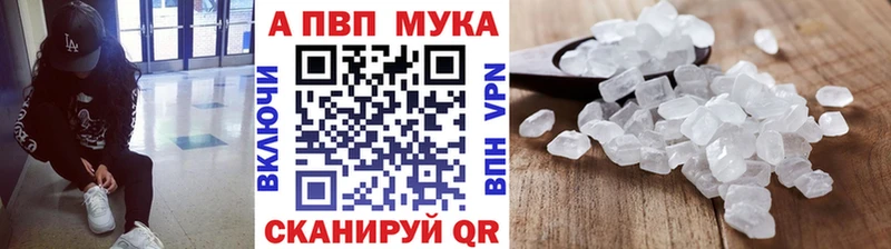 дарнет шоп  Нерехта  APVP VHQ 