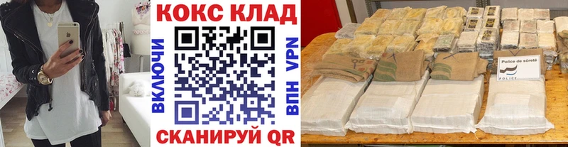 Кокаин 99% закладки Нерехта