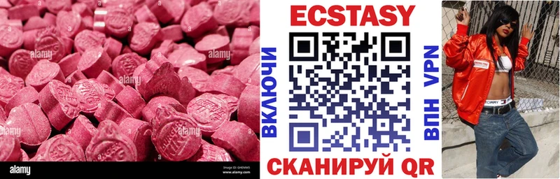 гидра tor даркнет сайт площадка состав Экстази бентли Нерехта