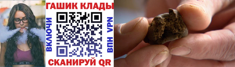 ГАШ Изолятор  мега маркетплейс  Нерехта 