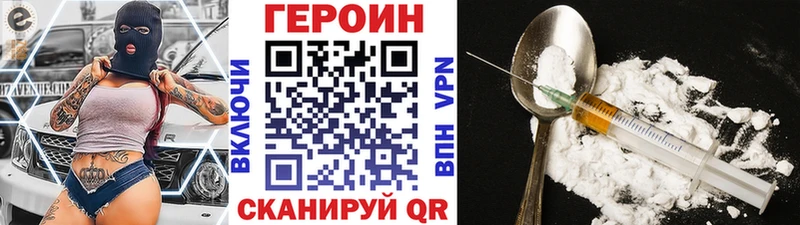 Героин герыч Нерехта