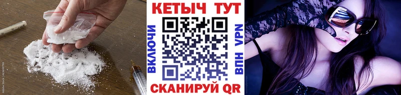 КЕТАМИН VHQ  Нерехта 