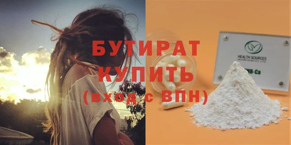 стаф Лабытнанги