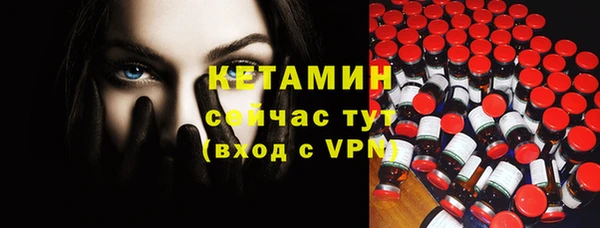винт Ладушкин