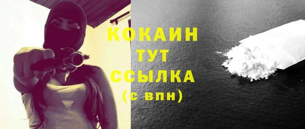 эйфоретик Лагань