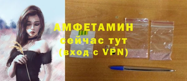 стаф Лабытнанги