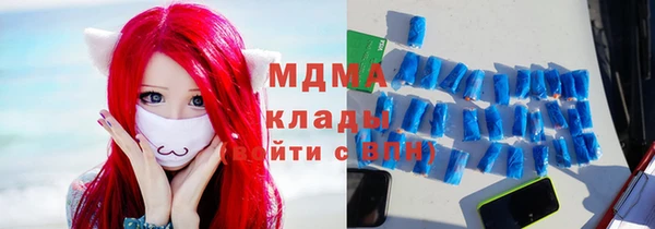 эйфоретик Лагань
