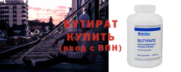 стаф Лабытнанги