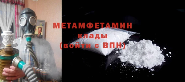 стаф Лабытнанги