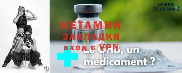 стаф Лабытнанги