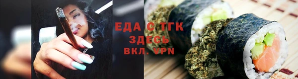 эйфоретик Лагань