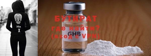 эйфоретик Лагань