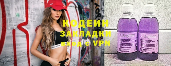 винт Ладушкин