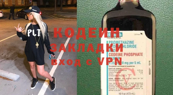 эйфоретик Лагань