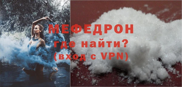 эйфоретик Лагань