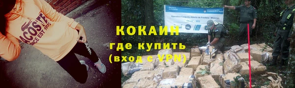 эйфоретик Лагань
