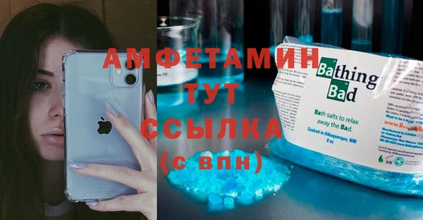 эйфоретик Лагань