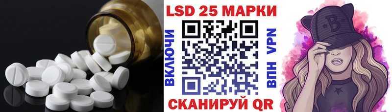 Лсд 25 экстази кислота  Нерехта 