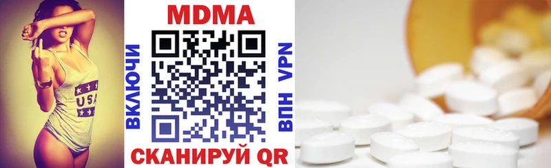 МДМА VHQ  Нерехта 