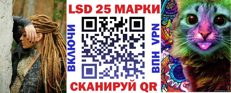 Марки NBOMe 1500мкг  Нерехта 