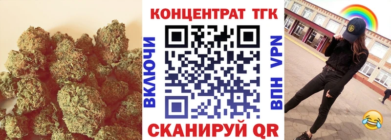 Дистиллят ТГК гашишное масло  Нерехта 