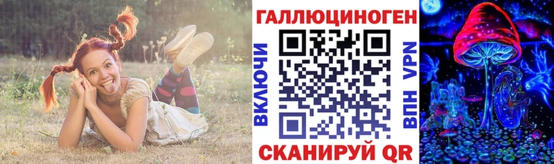 наркота  блэк спрут   Галлюциногенные грибы мухоморы  Нерехта 